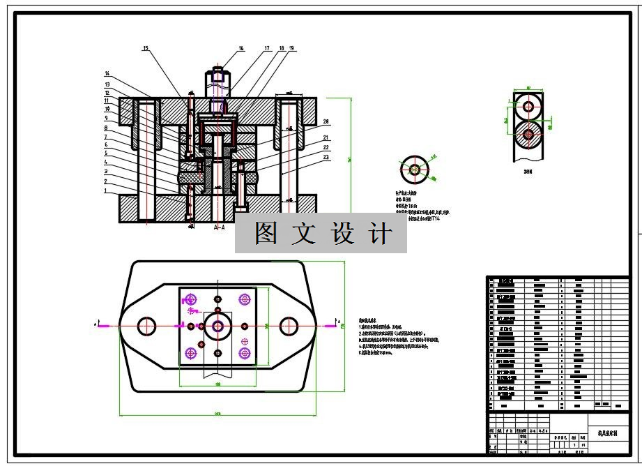 N1757-直径35圆形垫片冲压模设计