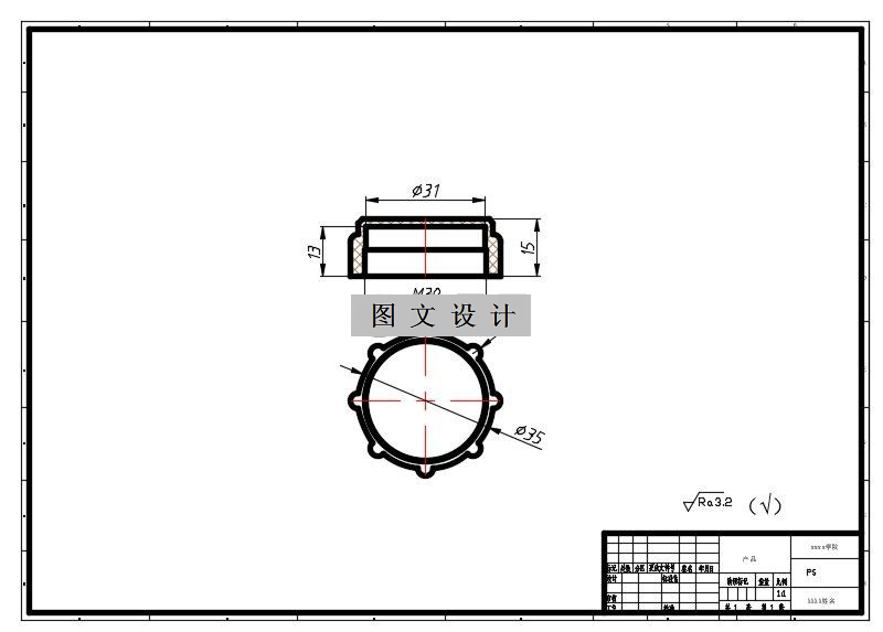N1774-螺纹盖（油壶盖）注塑模设计