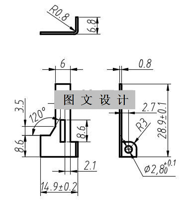 N1790-电器支架冲压模设计