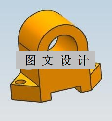 N1814-轴承底座注塑模具设计【含UG三维图】