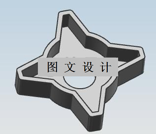N1824-四角星注塑模设计
