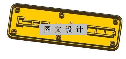 N1837-盒盖注塑模设计-长70【含UG三维图】