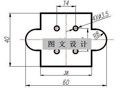 N1840-多孔垫片冲压模设计-长60