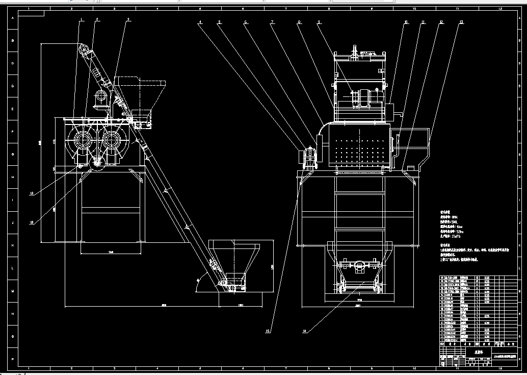 Q933-JS500型双卧轴搅拌机设计