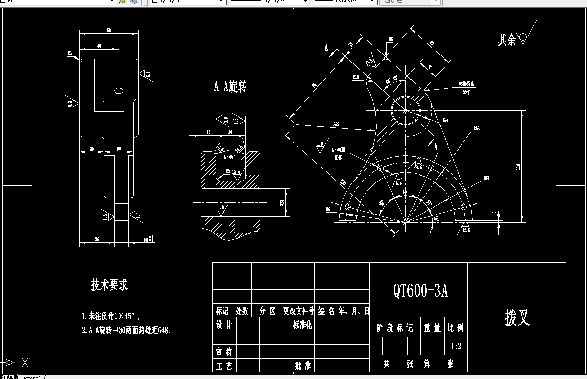 K1734-QT600拨叉加工工艺及钻4-φ6孔夹具设计