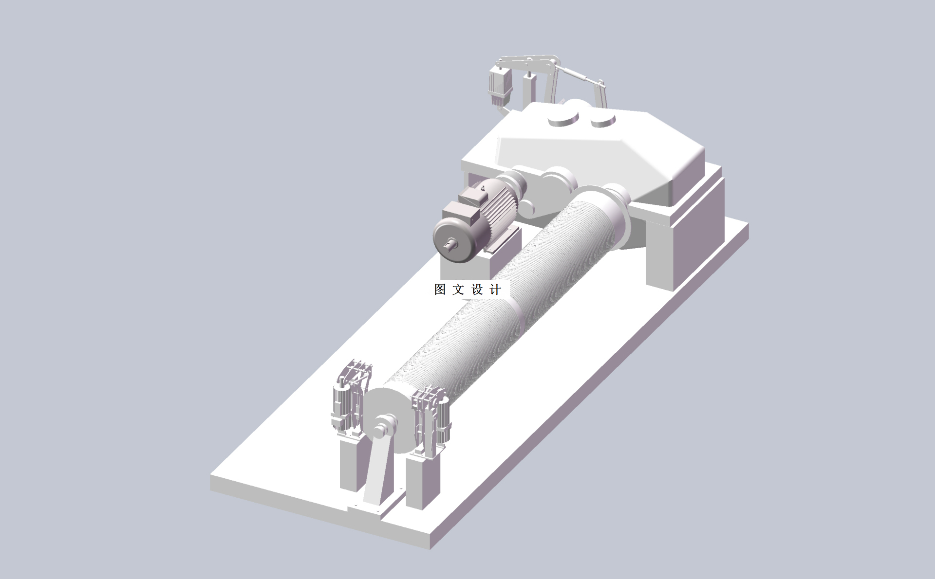 M9246-集装箱装卸桥俯仰机构设计【含三维图】