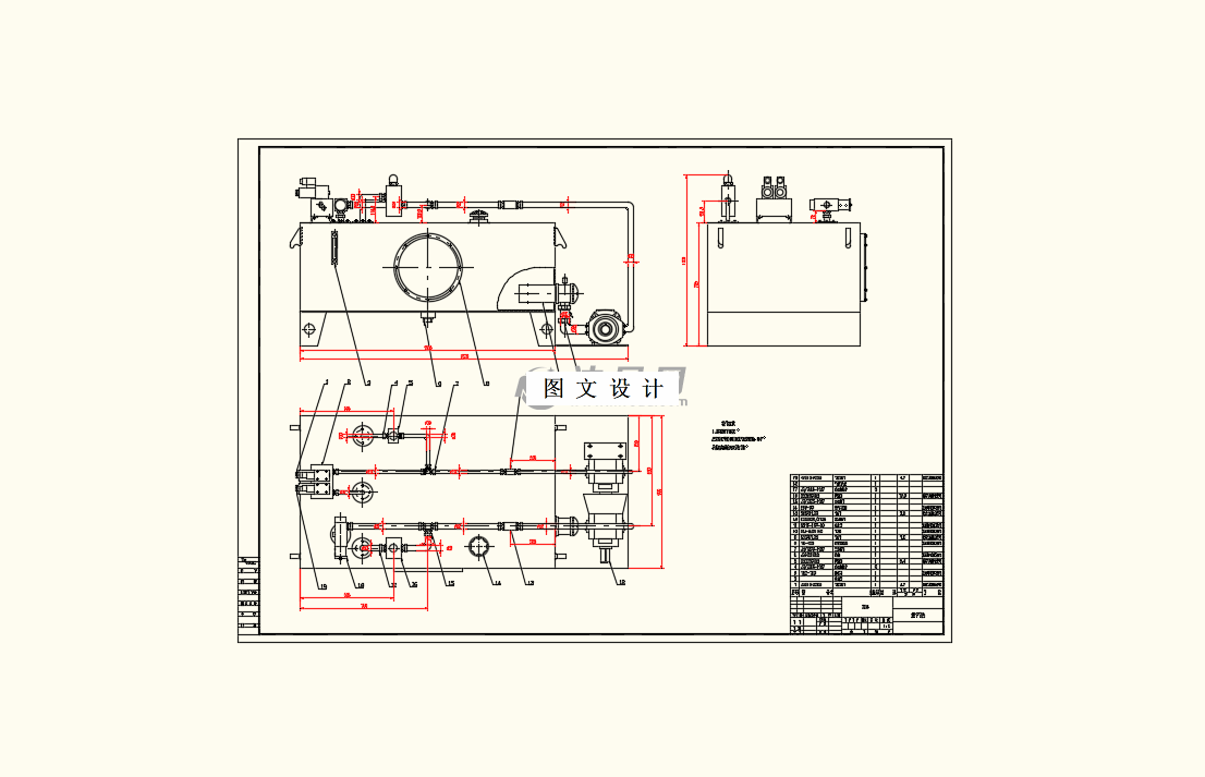 M9249-一种自卸半挂车液压系统设计