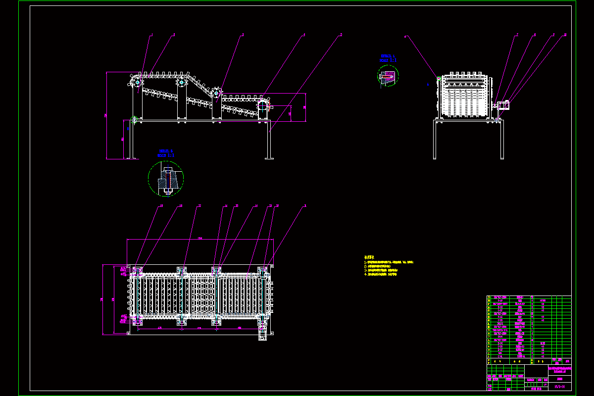 M9259-全自动槟榔切片机设计