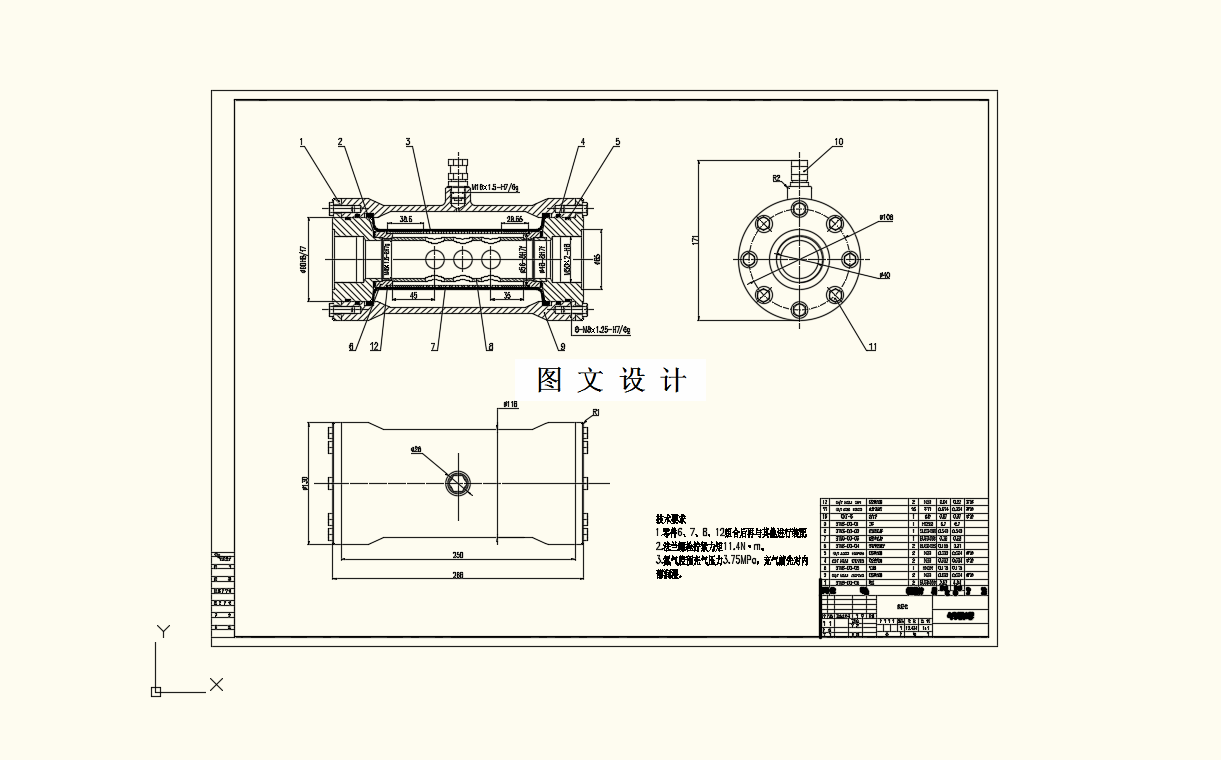 M9266-离心泵组用液压消声器设计