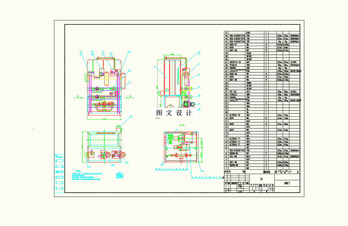 M9269-断续回油工况下液压系统冷却回路的设计