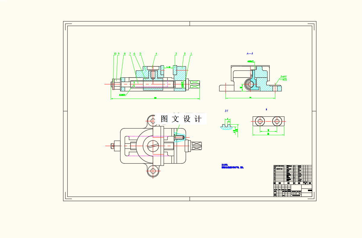 M9273-83-066型机用虎钳设计