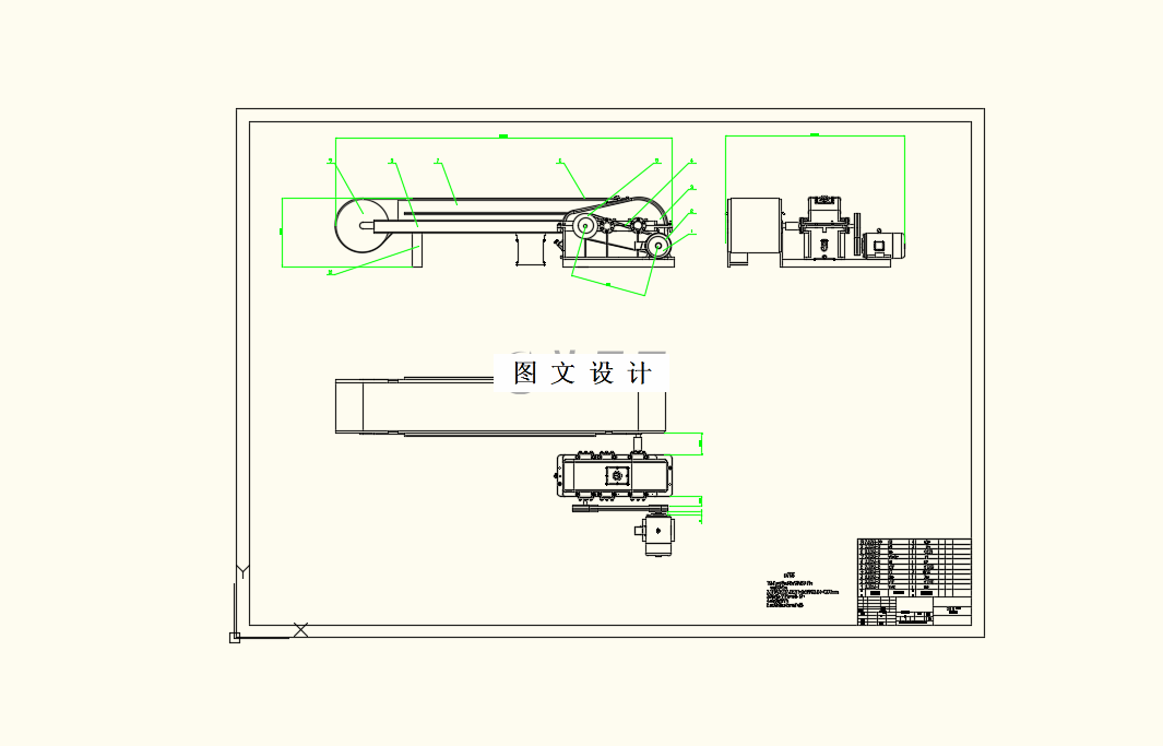 M9285-2KN带式输送机传动装置设计