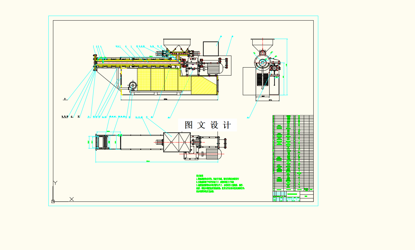 M9288-LDH406型立式单螺杆混炼机的设计