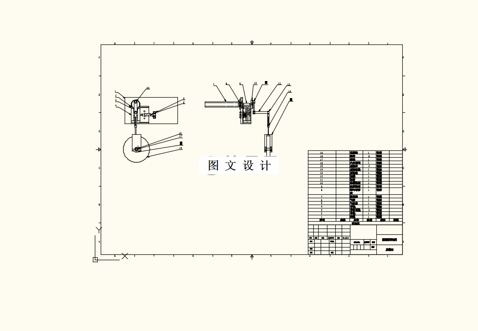 M9291-塑料卷尺印刷机压辊压印装置设计