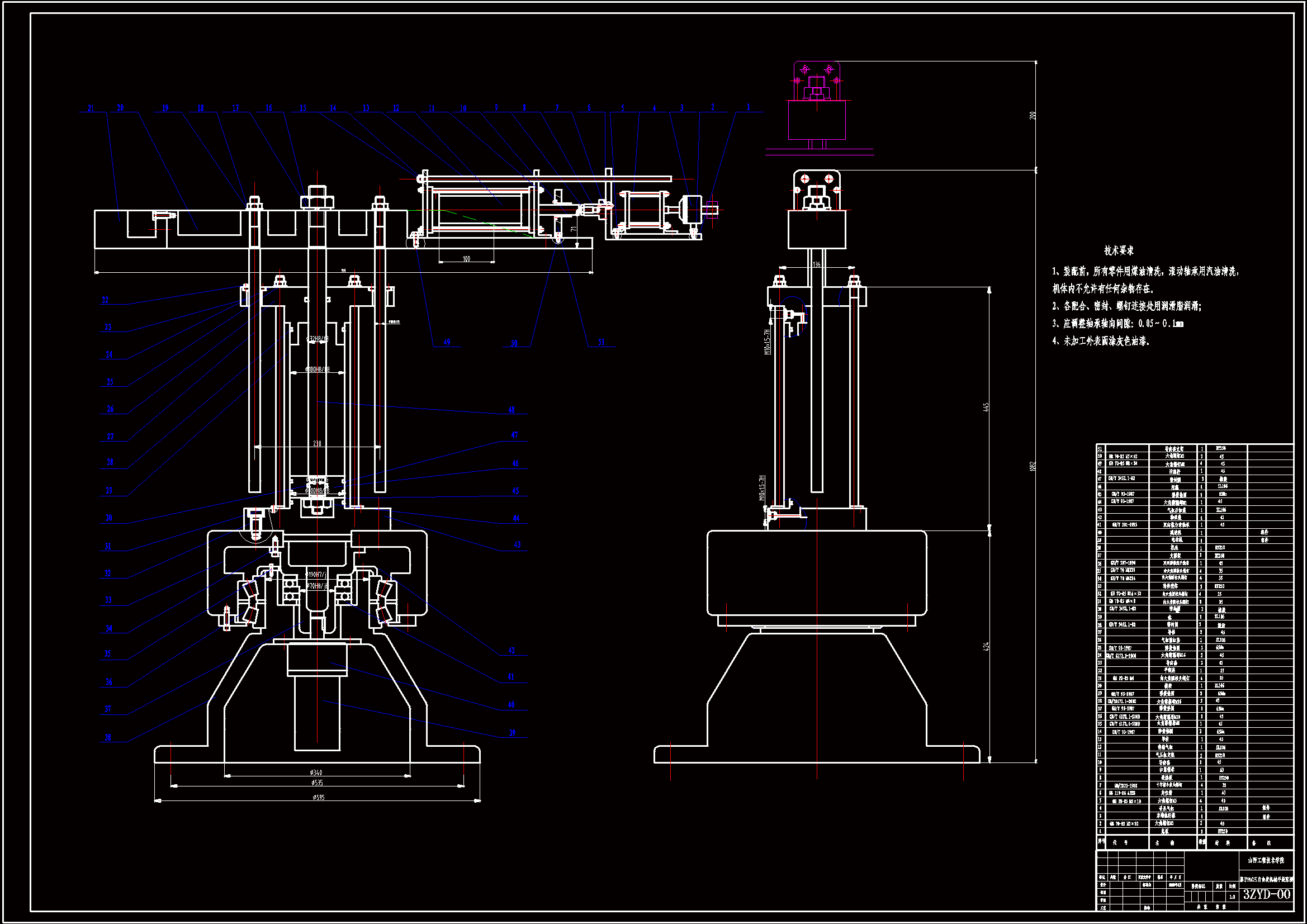 Z461-基于PLC三自由度机械手结构与控制系统的设计