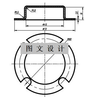 N1900-圆护罩冲压模设计-长72