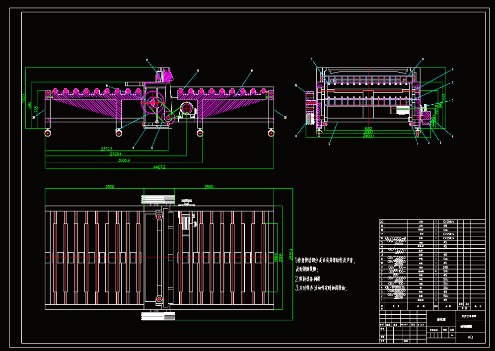 N2145-板材双面自动喷涂油膜装置总体设计