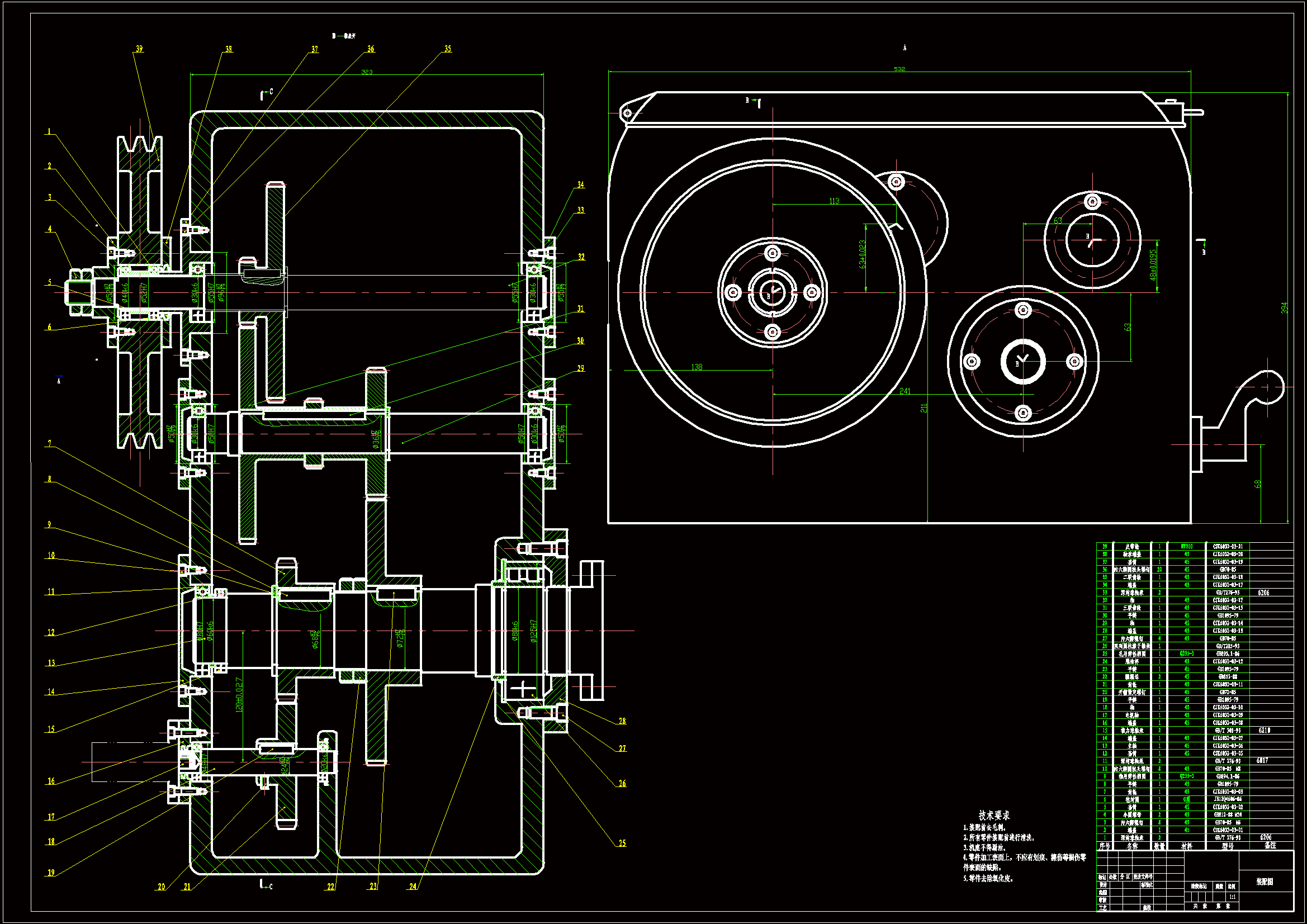 N2151-C630机床主轴箱数控系统设计