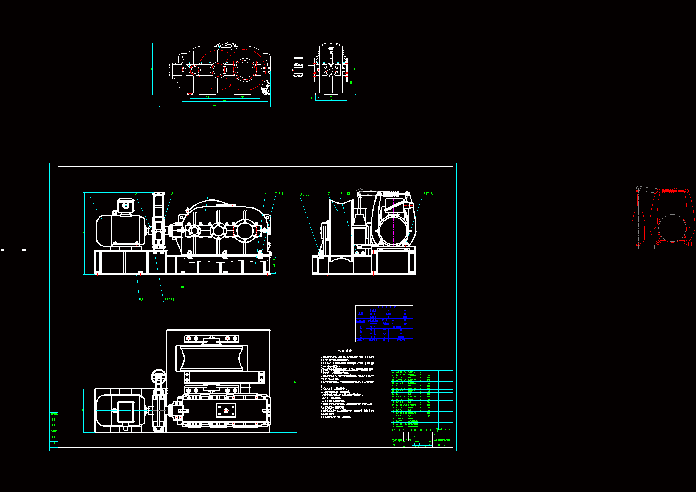 N2158-JWB-30J无极绳绞车设计