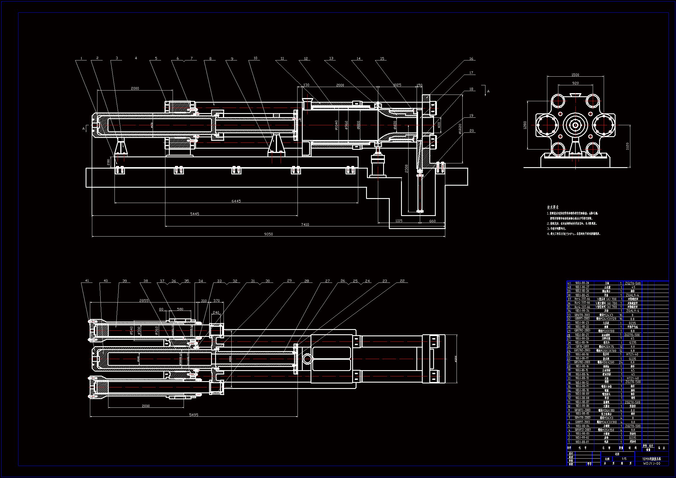 N2184-10MN电极挤压机设计