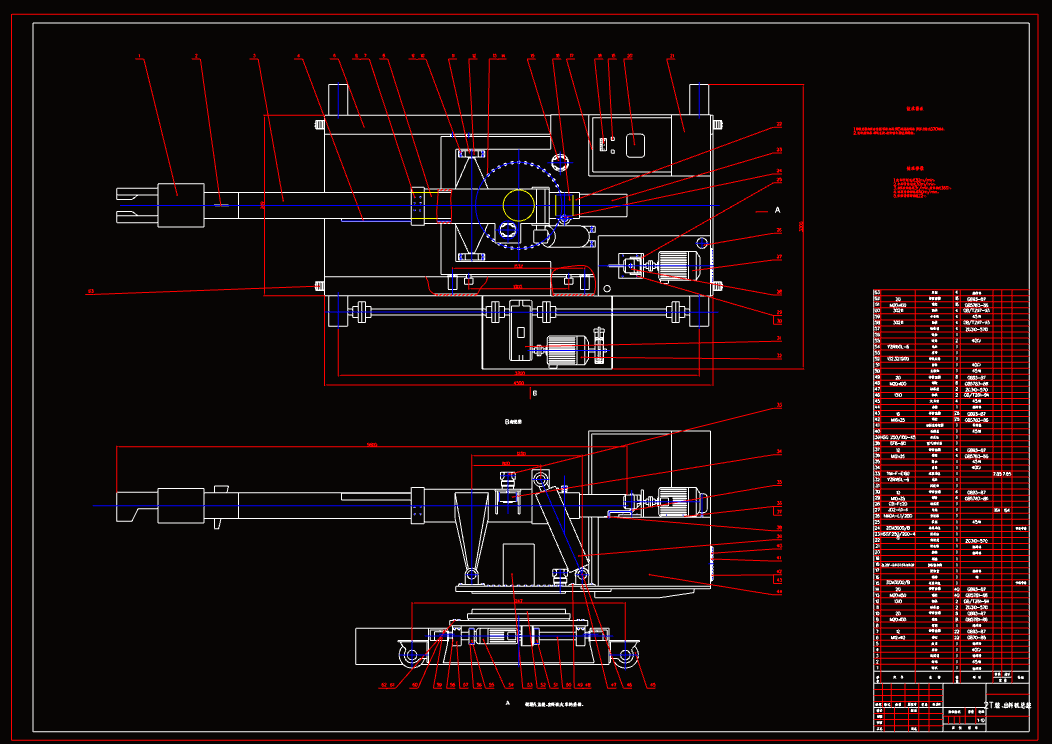 N2194-2T装、出料机的研制总体设计