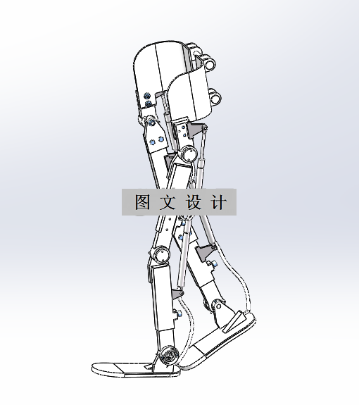 N2232-负重行走装置外骨骼设计【含SW三维图】