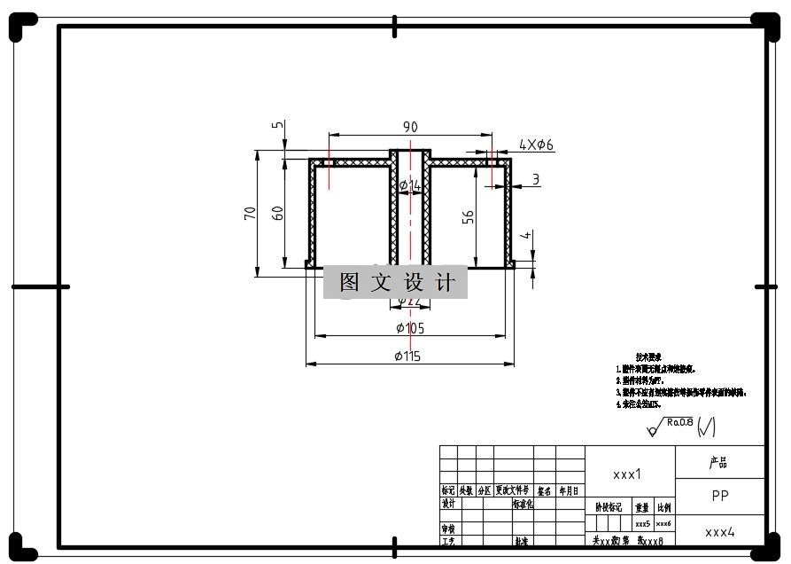 N2248-端盖注塑模设计-长115