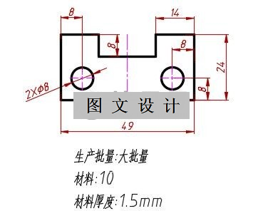 N2250-垫片冲压模设计-长49