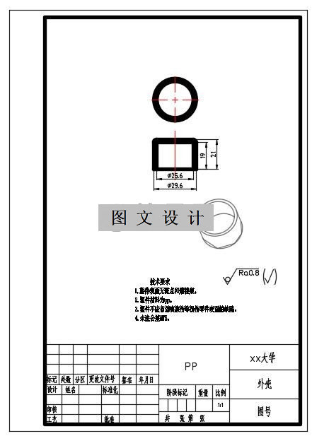 N2267-圆形盖子注塑模设计-长29.6