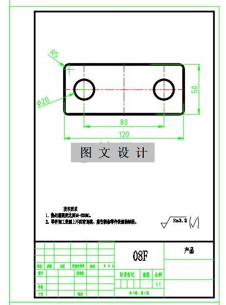 N2282-矩形垫片冲压模设计-长120