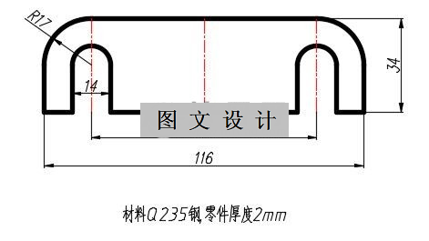N2310-E形垫片冲压模设计-长116