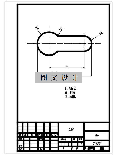 N2319-焊片冲压模设计