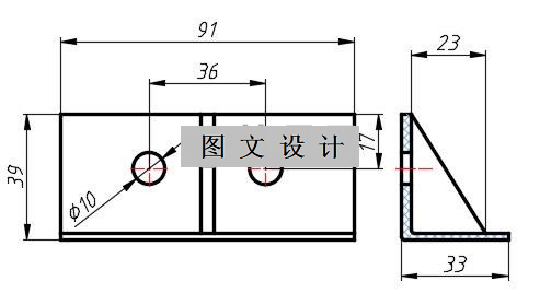 N2321-支架注塑模设计-长91