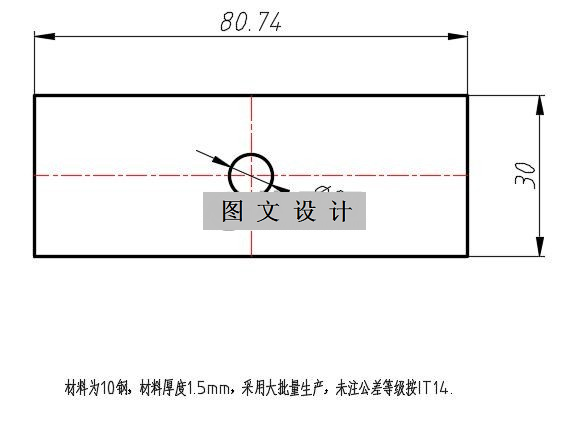 N2334-矩形垫板冲压模设计-长80.74