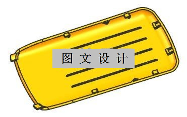 N2339-手机后盖注塑模设计【含UG三维图】