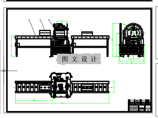 N2372-自动化生产线翻转装置的结构设计