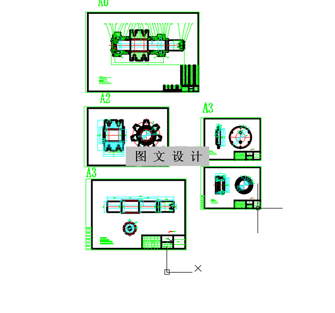 N2373-中双链刮板输送机链轮轴组结构设计