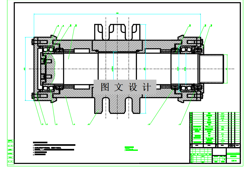 N2376-中双链刮板输送机链轮轴组结构设计