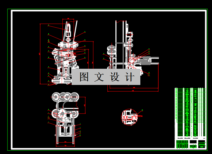 N2378-行道树杂枝修剪机结构设计