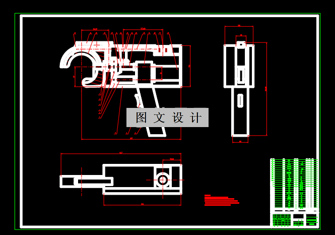 N2383-手持式棒料捆绑装置设计