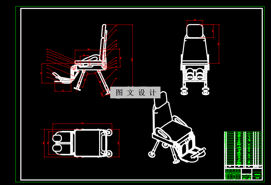 N2384-新型多功能座椅设计