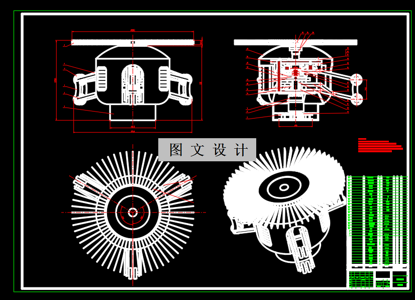 N2386-管道内壁清扫装置设计与实现
