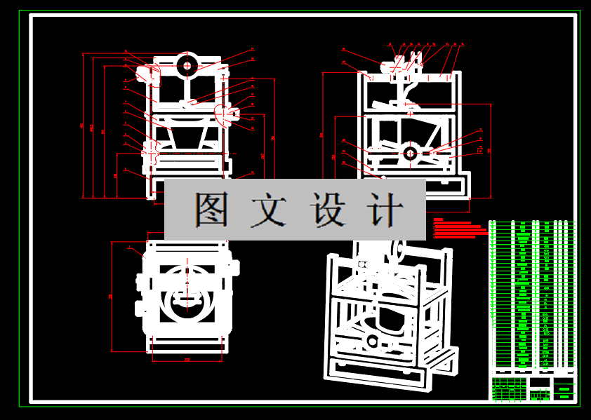 N2392-桌面级3D打印设备的结构优化设计