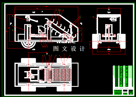 N2397-落叶清扫机器人设计