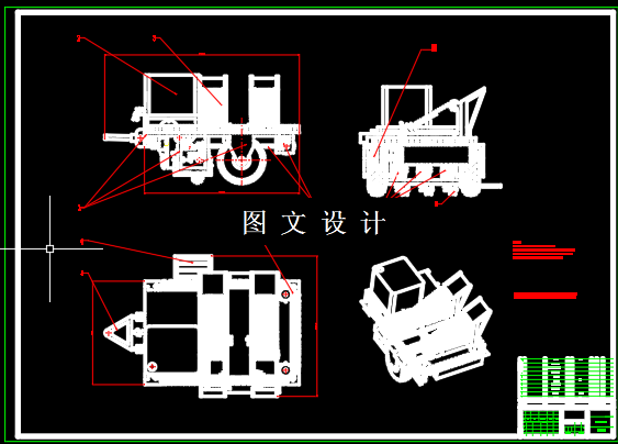 N2401-自走乘坐式电动蔬菜移栽机整体结构设计【含三维图】