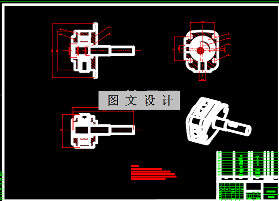 N2406-内啮合齿轮泵结构设计