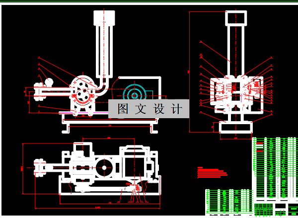 N2408-立式罗茨压缩机设计
