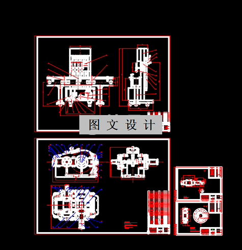 N2411-灌装流水线设计