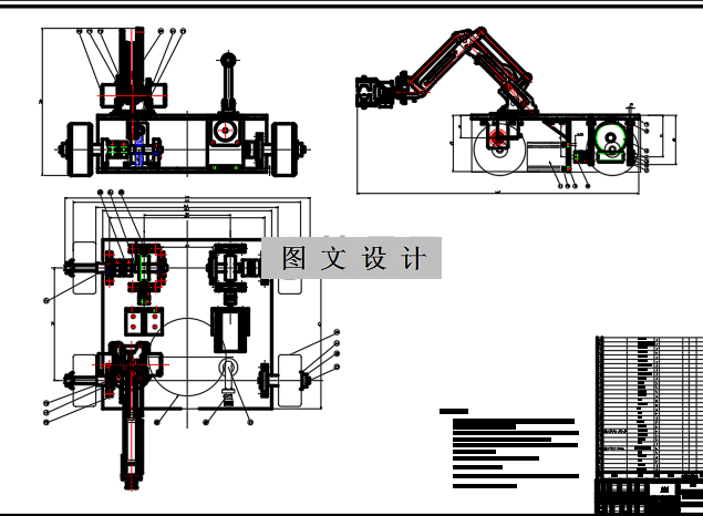 N2416-轮式自主格斗机器人的设计