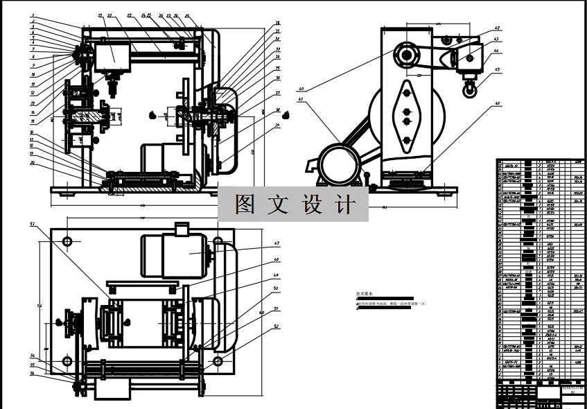 N2417-单节距绞合机组的收排线装置设计